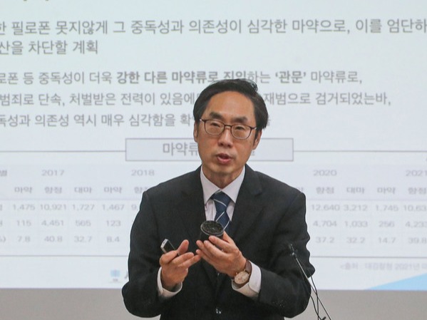 유진한일합섬, ‘한일합섬 창업주 3세 마약’ 논란에 “전혀 관계없는 별도 법인”