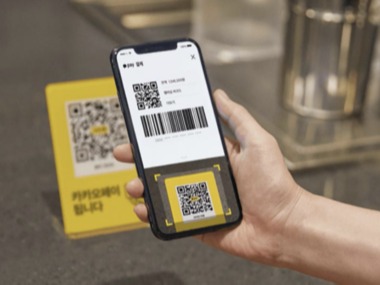 ▲ 사진=카카오페이 홈페이지