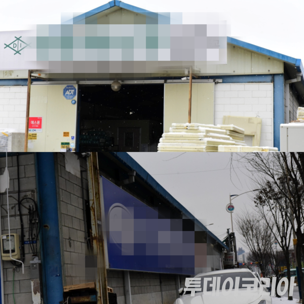 ▲ 구리시 그린벨트내 같은 필지에 자리잡은 두 업체의 사진이다. 위 사진은 냉동산업 업장이며, 아래 사진은 에어컨 판매업장이다. 사진=투데이코리아 DB