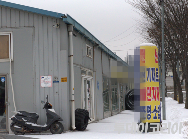 ▲ 구리시 그린벨트내 자리잡은 전기, 조명업체. 사진=투데이코리아 DB