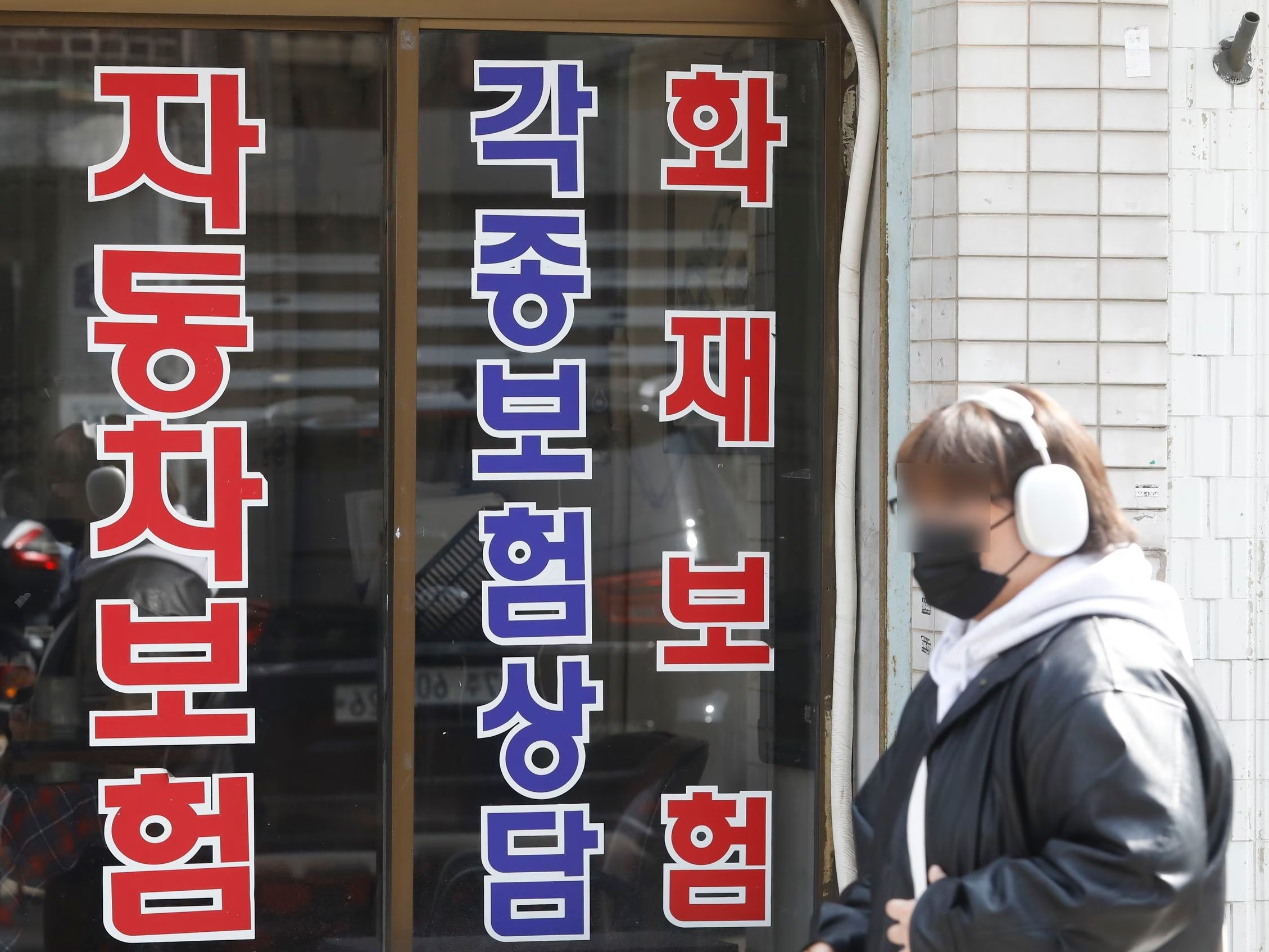 ▲ ▲ 기사 내용과는 무관한 보험 대리점 관련 자료 사진. 사진=뉴시스