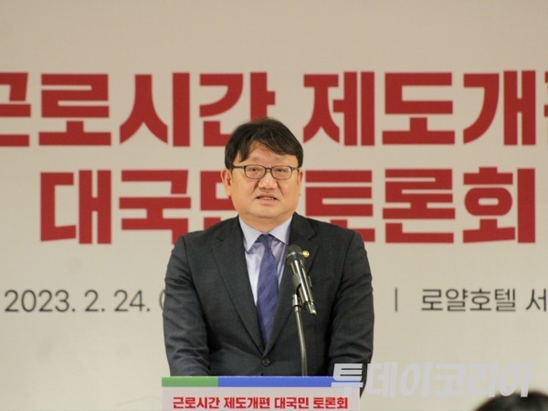 ▲ 권기섭 고용노동부 차관이 24일 서울 중구 로얄호텔에서 열린 ‘근로시간 제도개편 대국민 토론회에’서 인사말을 하고 있다. 사진=투데이코리아