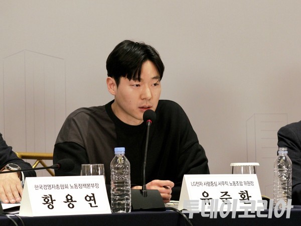 ▲ 새로고침노동자협의회 의장인 LG전자 사람중심사무직노조 유준환 위원장이 24일 서울 중구 로얄호텔에서 열린 ‘근로시간 제도개편 대국민 토론회에’서 발언하고 있다. 사진=투데이코리아