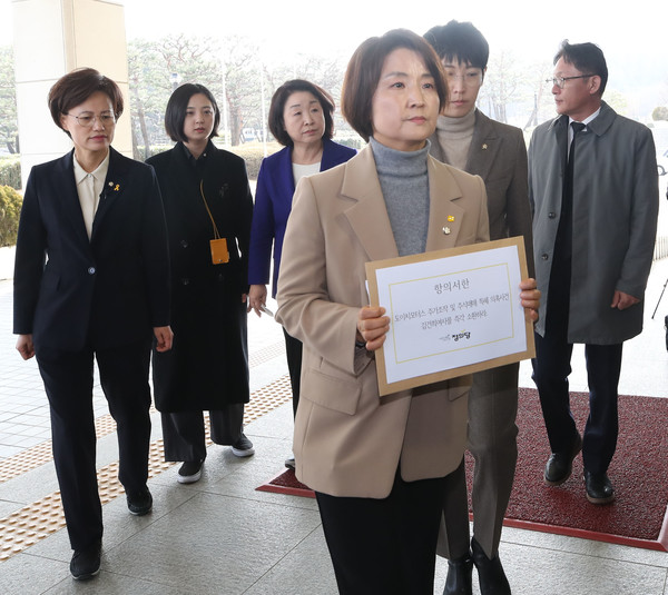 ▲ 이은주 정의당 원내대표와 소속 의원들이 6일 오후 도이치모터스 주가조작 및 주식매매 특혜 의혹사건과 관련, 김건희 여사 즉각 소환을 촉구하는 항의서한을 들고 서울 서초구 대검찰청을 방문했다. 사진=뉴시스
