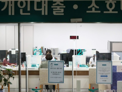 ▲ 서울 중구 하나은행 본점 대출 상담 창구.