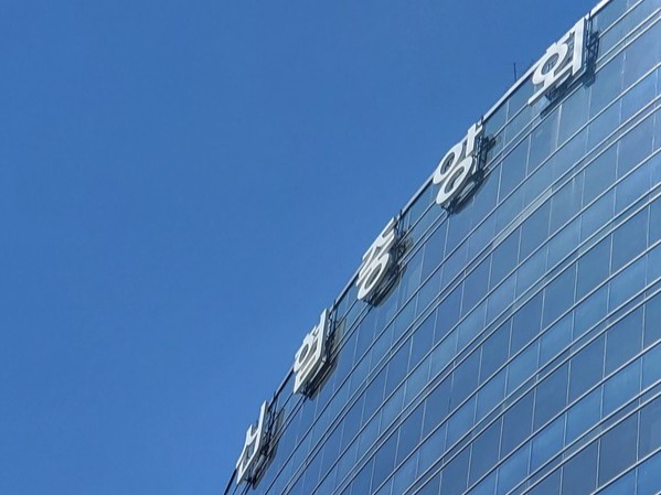 ▲ 신협중앙회. 사진=신협