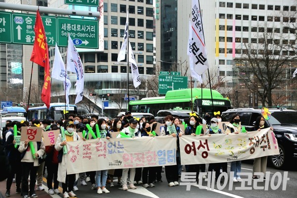 ▲ 8일 오후 서울 보신각 인근에서 열린 ‘세계여성의날 민주노총 전국노동자대회 사전대회’에서 참가자들이 피켓을 들고 마로니에 공원 방향으로 행진하고 있다. 사진=투데이코리아