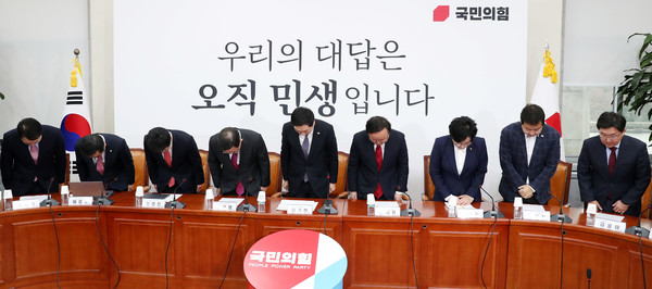 ▲ 김기현 국민의힘 대표를 비롯한 지도부가 9일 오전 서울 여의도 국회에서 열린 최고위원회의에 참석해 인사하고 있다. 사진=뉴시스