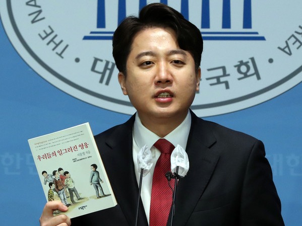 ▲ 이준석 국민의힘 전 대표가 지난 3일 오전 서울 여의도 국회 소통관에서 열린 전당대회 관련 기자회견에서 소설 '우리들의 일그러진 영웅'을 들고 발언하고 있다. 사진=뉴시스