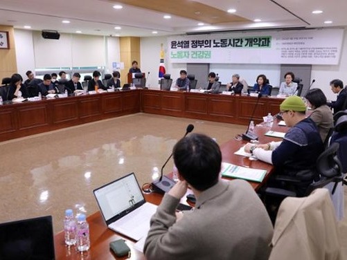 ▲ 30일 오전 서울 여의도 국회 의원회관에서 ‘윤석열 정부의 노동시간 개악과 노동자 건강권 토론회’가 진행됐다. 사진=뉴시스