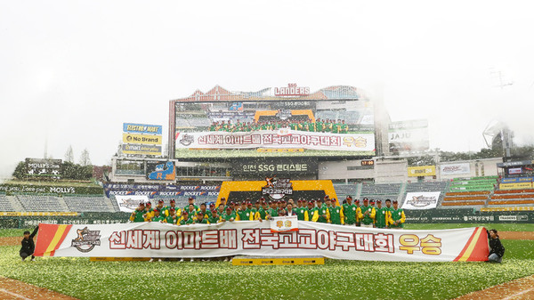 ▲ 2023 신세계이마트배 전국고교야구대회 우승을 차지한 덕수고. 사진=SSG 랜더스