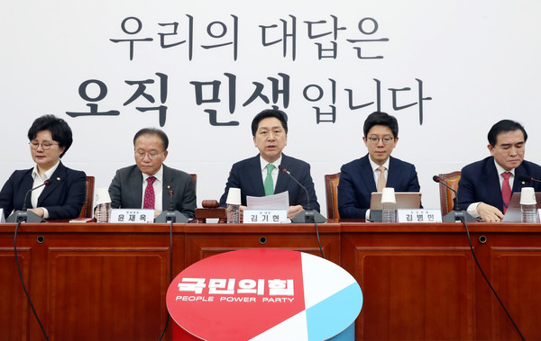 ▲ 김기현 국민의힘 대표가 13일 오전 서울 여의도 국회에서 열린 최고위원회의에서 발언을 하고 있다. 사진=뉴시스