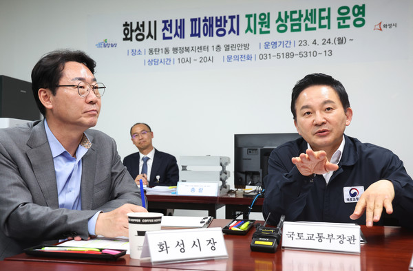 ▲ 원희룡 국토교통부 장관이 24일 오후 경기도 화성시 동탄1동행정복지센터에 마련된 전세피해방지 지원상담센터를 방문해 정명근 화성시장과 전세피해 방지 추진현황에 대해 대화하고 있다. 사진=뉴시스