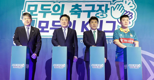 ▲ 함영주 하나금융그룹 회장(사진 왼쪽에서 세번째)이 권오갑 한국프로축구연맹 총재(사진 왼쪽에서 두번째), 이용훈 스페셜올림픽코리아 회장(사진 왼쪽에서 첫번째), 발달장애인 강동훈 선수(사진 왼쪽에서 네번째)와 함께 발대식 개막을 알리는 기념 세리머니를 하고 있다. 사진=하나금융그룹