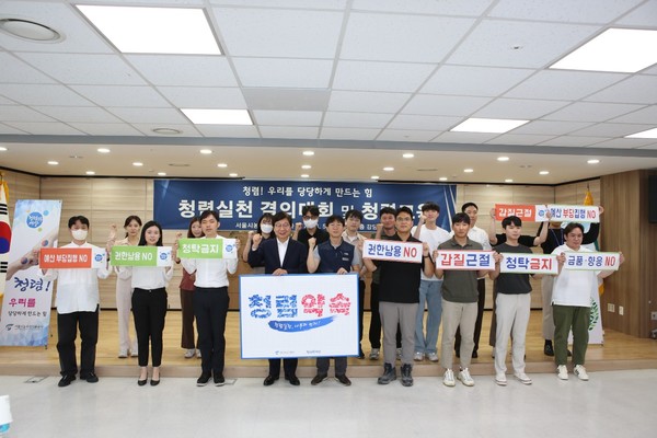 ▲ 서울시농수산식품공사가 지난 24일 ‘청렴실천 결의대회’를 개최했다. 사진=서울시농수산식품공사