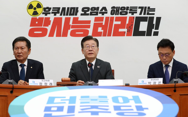 ▲ 이재명 더불어민주당 대표가 16일 오전 서울 여의도 국회에서 열린 최고위원회의에서 발언을 하고 있다. 사진=뉴시스