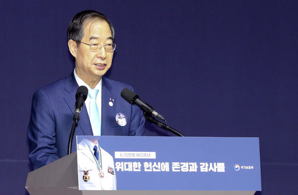▲ 한덕수 국무총리가 25일 오전 서울 중구 장충체육관에서 열린 제73주년 6·25전쟁 기념식에 참석해 기념사를 하고 있다. 사진=뉴시스