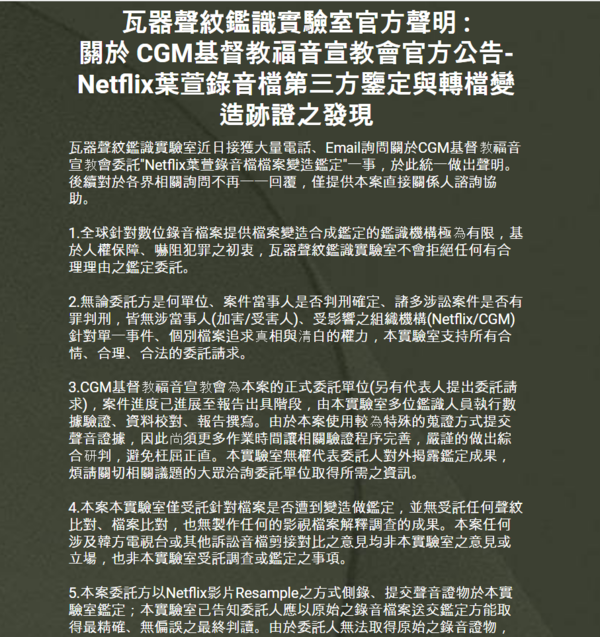 와기 홈페잊사진=김시온 기자 