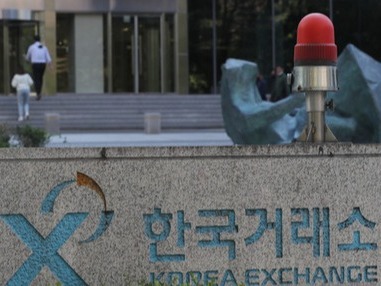 ▲ 서울 영등포구 한국거래소. 사진=뉴시스