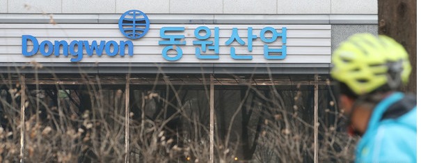 ▲ 서울 서초구 동원산업 본사. 사진=뉴시스