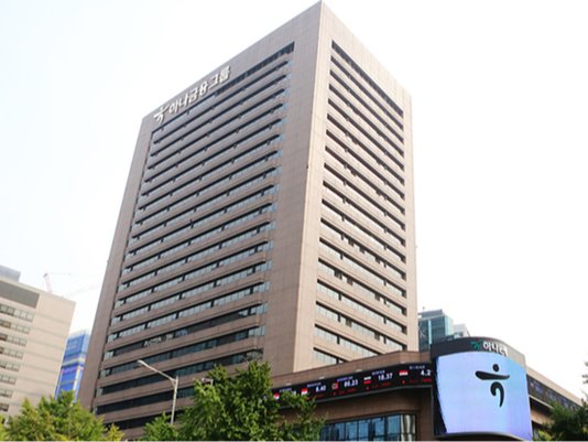 ▲ 하나금융그룹.