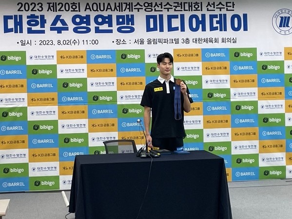 ▲ 황선우 선수가 기자회견 후 포즈를 취하고 있다. 사진=서승리 기자