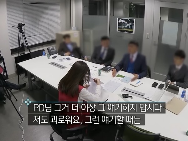 'MBC ‘실화탐사대 – 내 딸을 돌려주세요!' 방송. 사진=MBC 방송 화면 캡처