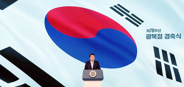 ▲ 윤석열 대통령이 15일 오전 서울 서대문구 이화여대 대강당에서 열린 제78주년 광복절 경축식에서 경축사를 하고 있다. 2023.08.15. 사진=뉴시스