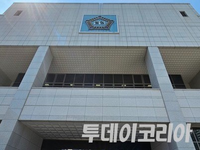 ▲ 대전지방법원.사진=김시온 기자