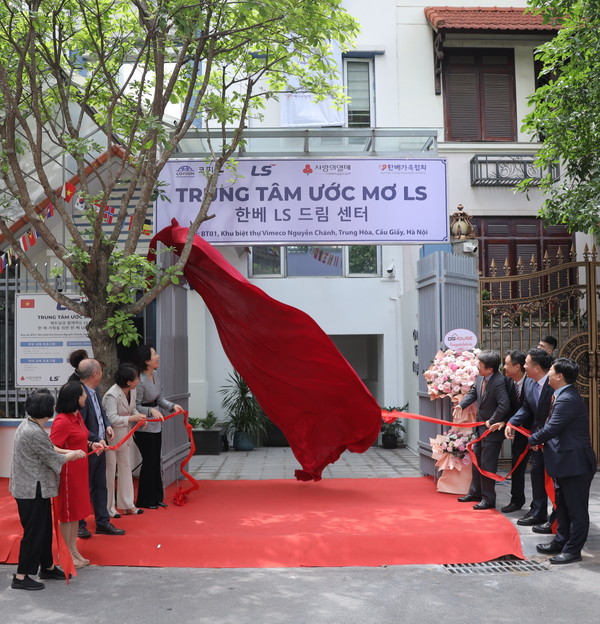 ▲ 올해 5월 4일, 베트남 하노이에서 열린 'LS드림센터' 개소식에서 주요 관계자들이 간판제막식을 진행하고 있다.