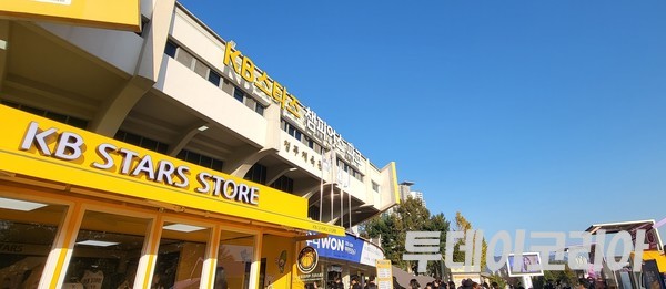 ▲ 청주에 위치한 KB스타즈 챔피언스파크. 사진=조태인 기자