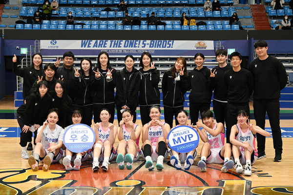 ▲ 2022-2023시즌 퓨처스리그 우승팀 삼성생명. 사진=WKBL