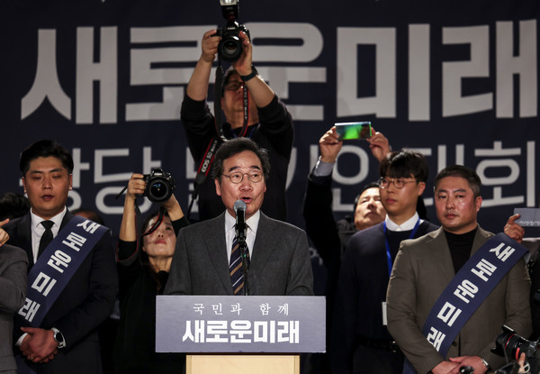 ▲ 더불어민주당을 탈당하고 신당 창당을 추진중인 이낙연 전 대표와 참석자들이 16일 서울 동작구 서울여성플라자에서 열린 새로운미래 출범식에서 기념촬영을 하고 있다. 2024.01.16. 사진=뉴시스