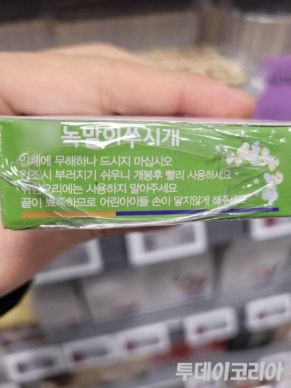 ▲ 서울 시내 한 대형마트에서 판매 중인 녹말 이쑤시개 제품. 사진=김준혁 기자