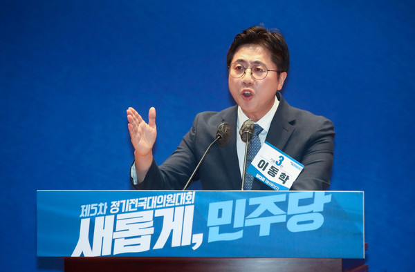 ▲ 이동학 더불어민주당 당대표 예비후보가 28일 서울 여의도 국회 의원회관에서 열린 더불어민주당 당대표 및 최고위원 선출을 위한 예비경선대회에서 정견을 발표하고 있다. 2022.07.28. 사진=뉴시스