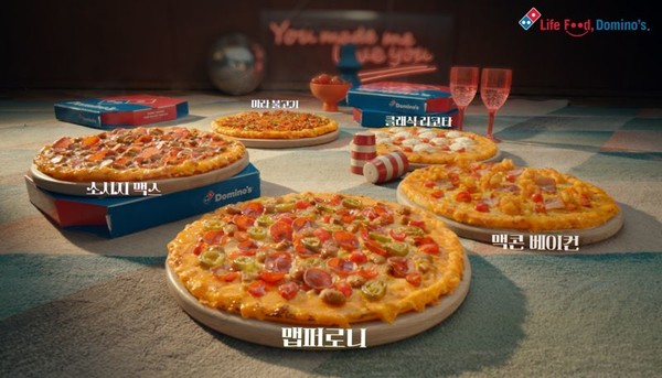 ▲ 4일 도미노피자는 15900원부터 주문이 가능한 해피 데일리 피자 5종이 인기를 끌고 있다고 밝혔다. 사진=도미노피자