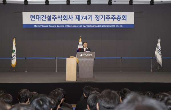 ▲ 윤영준 현대건설 대표이사는 21일 서울 종로구 현대건설 본사에서 열린 제74기 주주총회에서 발언하고 있다. 사진=현대건설