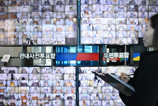 ▲ 제22대 국회의원선거를 9일 앞둔 1일 경기도 수원시 영통구 경기도선거관리위원회에 마련된 사전투표함 보관장소 CCTV 통합관제센터에서 선관위 관계자가 모니터링을 하고 있다. 사진=뉴시스