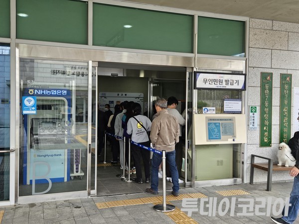 ▲ 2024년 4월 5일 제22대 국회의원 선출 4·10 총선 사전투표 첫날 동탄7동 행정복지센터에서 유권자들이 투표를 위해 줄 서있다. 사진=이기봉 기자