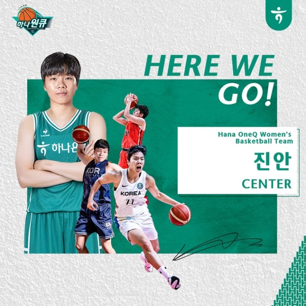 ▲ 부천 하나원큐가 국가대표 센터 진안과 FA 계약을 체결했다. 사진=부천 하나원큐