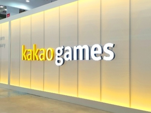▲ 카카오게임즈 사내 전경. 사진=카카오게임즈