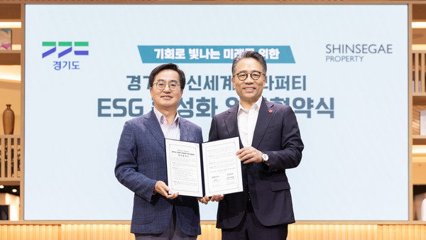 ▲ 21일 스타필드 수원에서 진행된 신세계프라퍼티와 경기도의 ESG 활성화 업무협약식에서 김동연 경기도지사(왼쪽)와 임영록 신세계프라퍼티 사장(오른쪽)이 기념사진을 촬영하고 있다. 사진=신세계프라퍼티