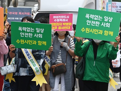 ▲ '수원 발발이'로 알려진 연쇄성폭행범 박병화의 거주지인 경기도 수원시 한 오피스텔 앞에서 24일 여성단체 회원 등 주민들이 강제 퇴거를 요구하며 가두행진을 하고 있다. 20대 여성 10명을 성폭행한 혐의로 구속돼 15년형을 선고 받고 지난 2022년 10월 만기 출소한 박씨는 화성시 봉담읍에 소재한 빌라에서 살다가 지난 14일 수원시 한 오피스텔로 전입신고 했다. 2024.05.24. 사진-뉴시스