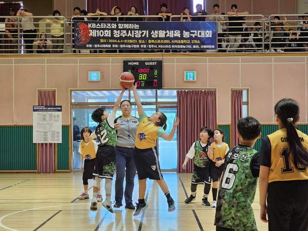 ▲ ‘제 10회 청주시장기 생활체육 농구대회’ 경기 모습. 사진=KB스타즈