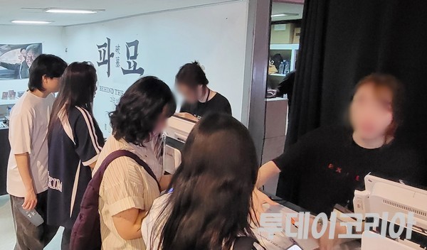 ▲ ‘파묘: 그곳의 뒤편’ 팝업 전시를 방문한 관람객들. 사진=투데이코리아