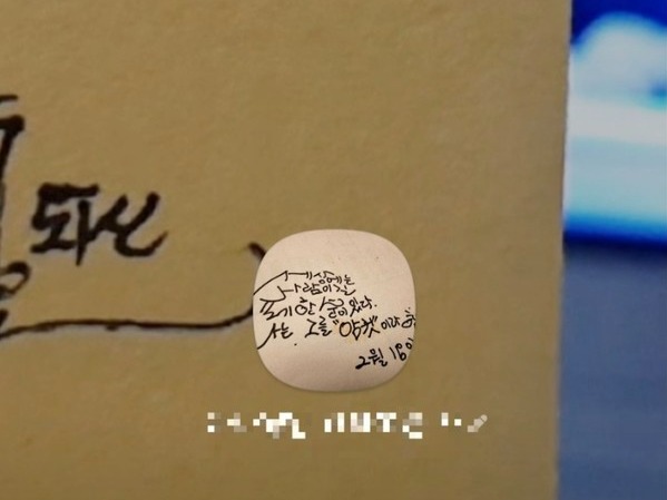 ▲ 피해자와 함께 B 교회에 다니던 E씨의 SNS 프로필 사진. 사진=제보자