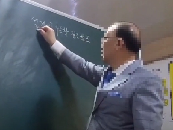 ▲ 여신도를 강제추행한 혐의로 실형을 선고받은 A씨. 사진=제보자