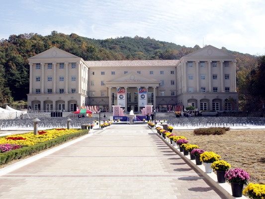 ▲ 사진=대구경북영어마을 홈페이지 갈무리