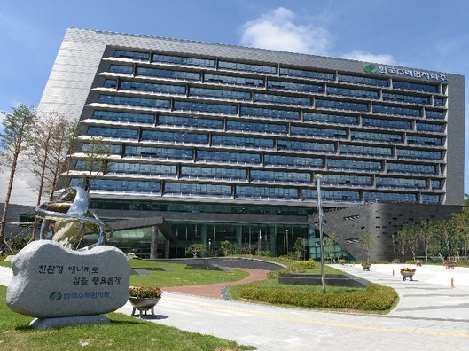 ▲ 한국수력원자력 본사 전경. 사진=한국수력원자력