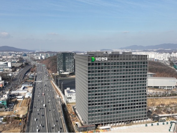 ▲ HD현대 GRC 전경. 사진=HD현대
